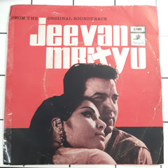 Laxmikant Pyarelal - Jeevan Mrityu (45-RPM)