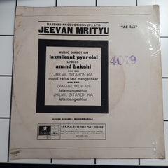 Laxmikant Pyarelal - Jeevan Mrityu (45-RPM)