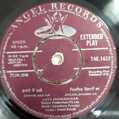 Laxmikant Pyarelal - Jeevan Mrityu (45-RPM)