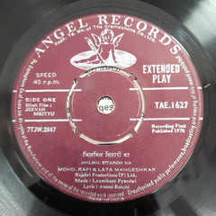 Laxmikant Pyarelal - Jeevan Mrityu (45-RPM)