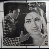 Laxmikant Pyarelal - Apne Rang Hazaar (45-RPM)