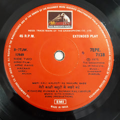 Laxmikant Pyarelal - Apne Rang Hazaar (45-RPM)