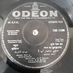 O. P. Nayyar - Ek Musafir Ek Hasina (45-RPM)