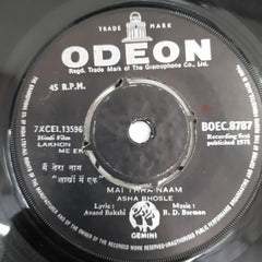 R.D.Burman - Lakhon Me Ek (45-RPM)