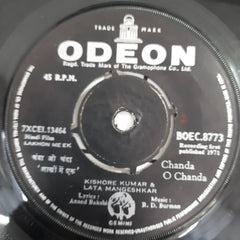 R.D.Burman - Lakhon Me Ek (45-RPM)