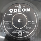 R.D.Burman - Lakhon Me Ek (45-RPM)