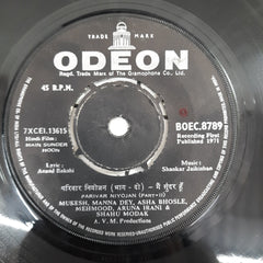 Shankar Jaikisan - Main Sundar Hoon (45-RPM)