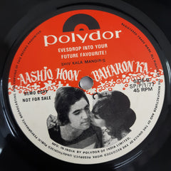 Various - Ganga Ki Saugand / Aashiq Hoon Baharon Ka (45-RPM)