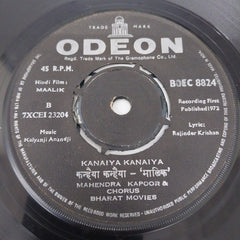 Kalyanji Anandji - Maalik (45-RPM)