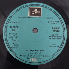 Laxmikant Pyarelal - Dildaar (45-RPM)