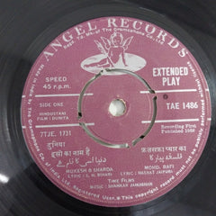 Shankar Jaikisan - Duniya (45-RPM)