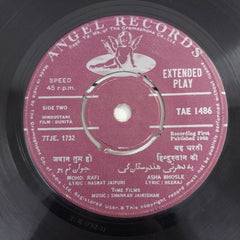 Shankar Jaikisan - Duniya (45-RPM)