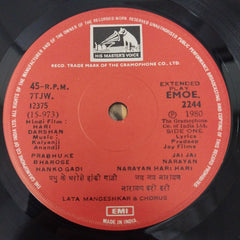 Kalyanji-Anandji - Hari Darshan (45-RPM)