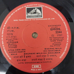 Kalyanji-Anandji - Hari Darshan (45-RPM)