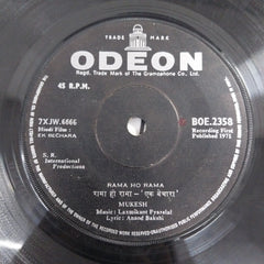 Laxmikant Pyarelal - Ek Bechara (45-RPM)