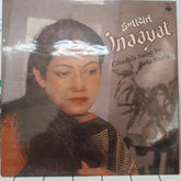 Yunus Malik - Inaayat Ghazals By Bela Saaver (Vinyl)