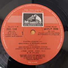 Ravi - Aadmi Aur Insaan (Vinyl)