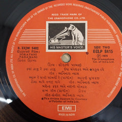 Avinash Vyas - Sorathni Padamni (Vinyl)