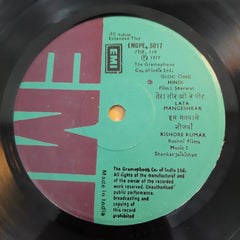 Shankar Jaikisan - Shararat (45-RPM)