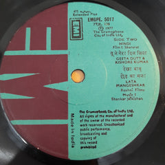 Shankar Jaikisan - Shararat (45-RPM)