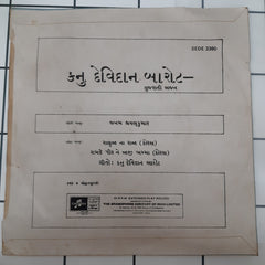 Kanu Devidan Barot - Gujarati Bhajans (45-RPM)