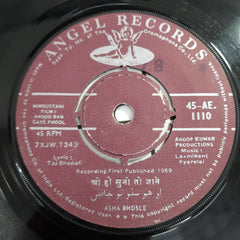 Laxxmikant Pyarelal - Aansoo Ban Gaye Phool (45-RPM)