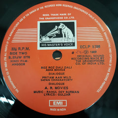 R. D. Burman, Gulzar - Angoor (Vinyl)