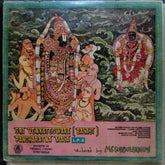 M.S. Subbulakshmi - Sri Venkateswara (Balaji) Pancharatna Mala (Vinyl)