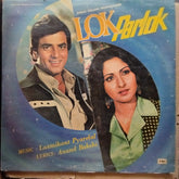 Laxmikant Pyarelal - Lok Parlok (Vinyl)