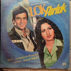 Laxmikant Pyarelal  - Lok Parlok (Vinyl)