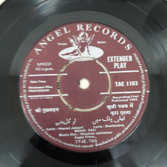 Shankar Jaikisan - Professor (45-RPM)