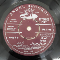 Shankar Jaikisan - Professor (45-RPM)