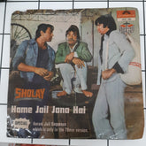 R.D.Burman - Shole-Hume Jail Jana Hai (45-RPM)