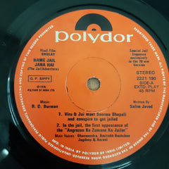 R.D.Burman - Shole-Hume Jail Jana Hai (45-RPM)