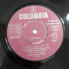 Nisar Bazmi - Mohabbat (45-RPM)