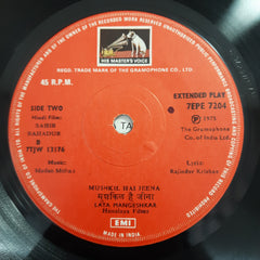 Madan Mohan - Shib Bahadur (45-RPM)