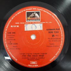 Madan Mohan - Shib Bahadur (45-RPM)