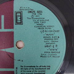 O.P.Nayyar - Classical Songs From Film (45-RPM)