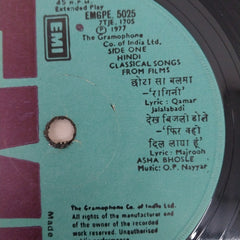 O.P.Nayyar - Classical Songs From Film (45-RPM)