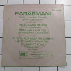 Laxmikant Pyarelal - Parasmani (45-RPM)