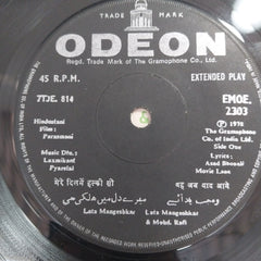 Laxmikant Pyarelal - Parasmani (45-RPM)