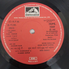 Rahul Dev Burman - Takkar (45-RPM)