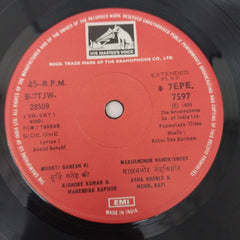 Rahul Dev Burman - Takkar (45-RPM)
