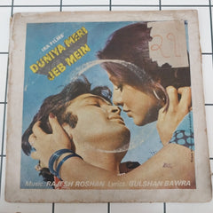 Rajesh Roshan - Duniya Meri Jeb Mein (45-RPM)