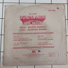 Rajesh Roshan - Duniya Meri Jeb Mein (45-RPM)
