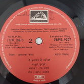 Ram Kadam - Attaracha Phaya (45-RPM)