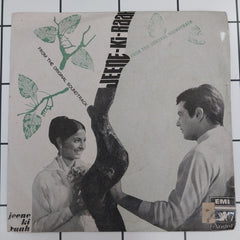 Laxmikant Pyarelal - Jeene Ki Raah (45-RPM)