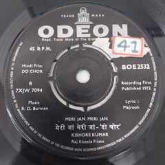 R. D. Burman - Do Chor (45-RPM)
