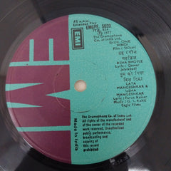 G. S. Kohli, Faruk Kaiser - Shikari (45-RPM)