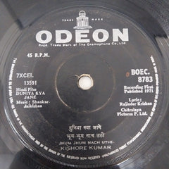Shankar-Jaikishan - Duniya Kya Jane (45-RPM)